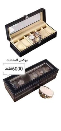 لوكرات اكسسوارات اسعار مناسبه جدا للحجز واتس اب فقط 07752943026