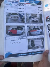 كورلا • ٢٠٠٨ • محرك ١٦٠٠