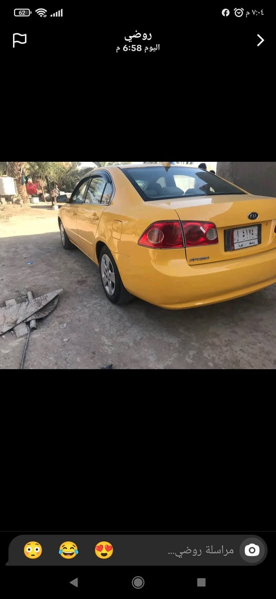 سلام عليكم كيا اوبتيما للبيع موديل 8رقم واسط بسمي سياره وارد امريكي حادث جاملغ وبنيد فقط سياره جديده وجاهزه على اخر حبايه مكينه كير جدد حداديه تخم تاير جديده سياره صبغه جديده دوشمه جديده كهربائيات كله جديد داخل لونين سياره مال جناي ماعوزه برغي شاشه وكامره جدد سياره احل من الصوره خط وبحث جدد مصفره ما مطلوبه ربع تحويل ثاني يوم مكان السياره بابل السعر 92وبيه مجال للشراي للاستفسار الاتصال على الرقم ***********رجاء بس الشراي يتصل والي ميعجبه السعر يدعينه بالرزق
