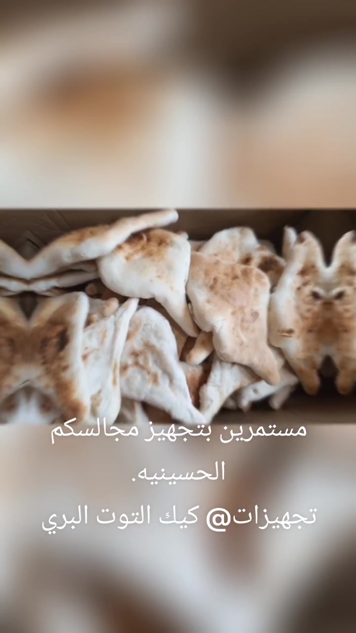 جزء من تجهيزات المجالس الحسينيه 
الطلب بحجز مسبق. لمده لا تقل عن ثلاث ايام من موعد استلام الطلب 
عنوان مسيب. تتوفر خدمة توصيل


**إذا كنت صاحب هذا الإعلان وتريد حذفه لأي سبب، رجاءا أرسل رسالة إلى الدعم الفني**