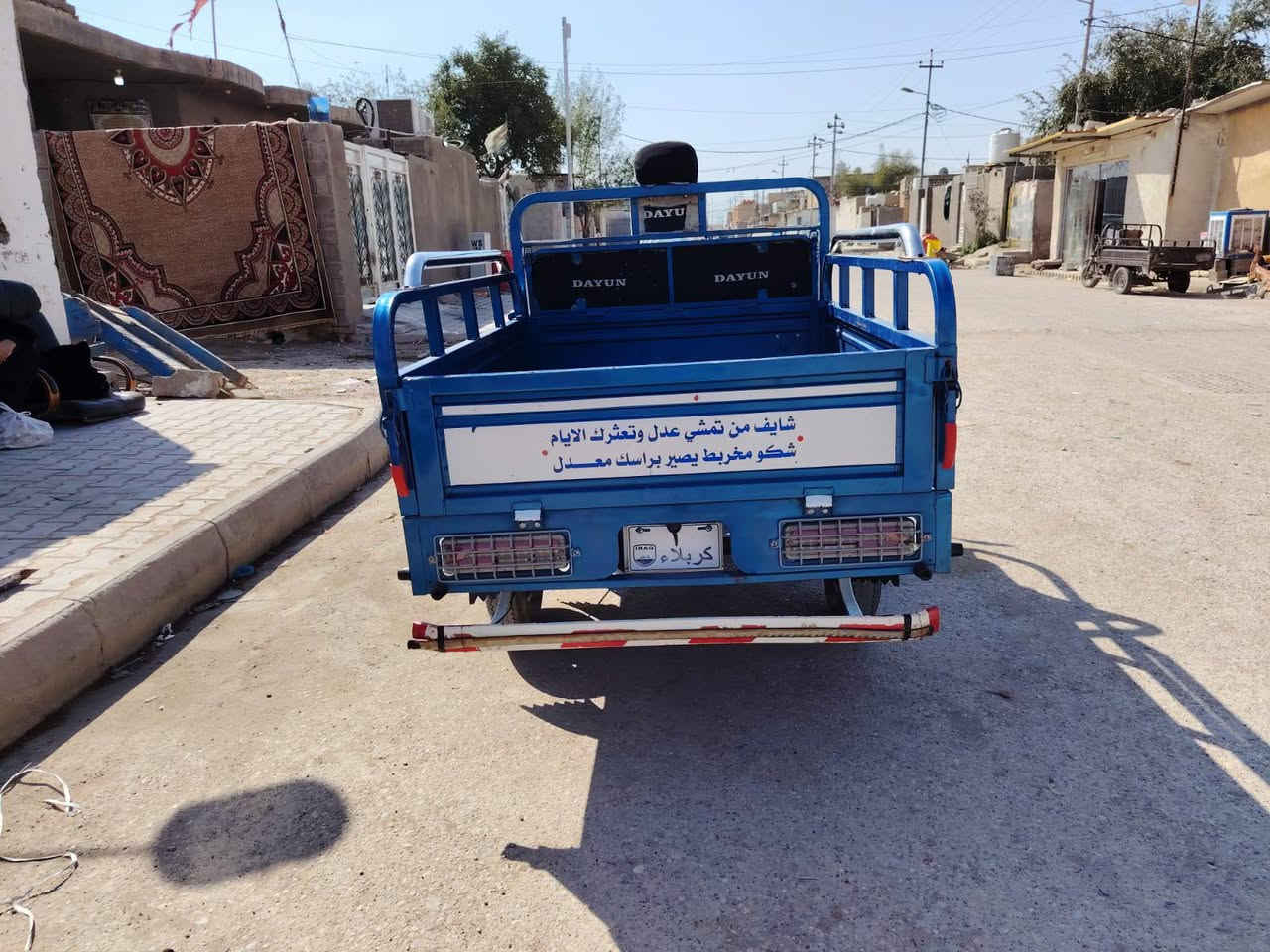 متاح ستوته موديل 2023 اوراق اصولي
السعر مليونين و700 وبيهه مجال 
والشراي يجي خاص وبيه خير ويدلل 
مكاني كوت حي الجهاد متواجد خاص 
وهاذ رقمي ***********
