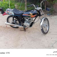 دراجة كلك • كفالة عامة • سوك شيوخ