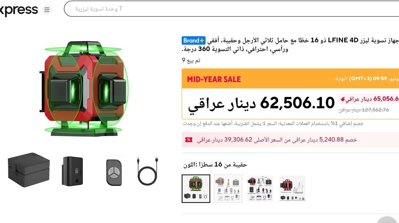 السلام عليكم اجهزة وادوات امازووووووون للبيع


**إذا كنت صاحب هذا الإعلان وتريد حذفه لأي سبب، رجاءا أرسل رسالة إلى الدعم الفني**