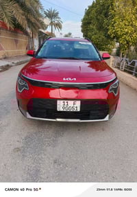 نيرو كهرباء • ٢٠٢٤ • رقم بغداد