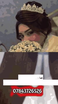 🎉 بُشرى سارة لأخواتنا وبناتنا 🎉#الحمزة_الغربي – المدحتية – والمناطق المجاورة 💐
مرحباً بمتابعين صالون مسك لتجميل السيدات 🌸
بمناسبة رأس السنة الجديدة
✨ كل عام وأنتم بألف خير ✨
💄 عروض رأس السنة 💄
🔻 خصم 25% على جميع أقسامنا 🔻
✔️ قسم العرائس 👰
✔️ قسم الأصباغ والمعالجة وسحب الشعر
✔️ قسم الميك أب الاحترافي
📍 العنوان: بابل – المدحتية
صالون مسك، نهاية شارع دكتورة هدى
مقابل كراج الأطباء
⚠️ (ليس لدينا فرع آخر)
📞 للحجز والاستفسار:
***********
✨ صالون مسك… لأنك تستحقين التميز دائمًا ✨
