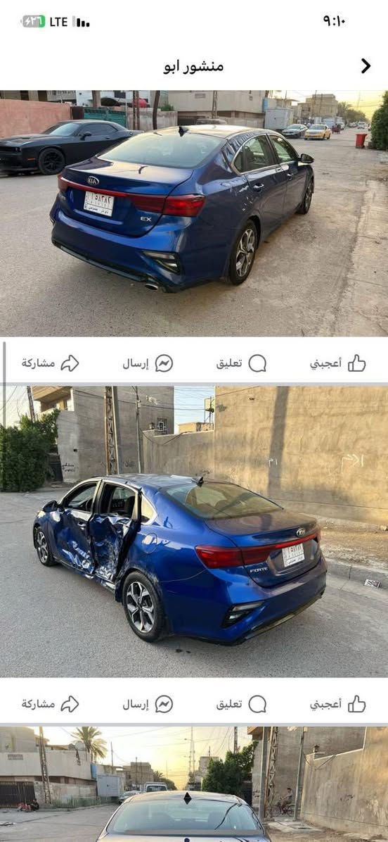 سلام عليكم فورتي موديل 2022 معوقين سيارة
سيارة بيها حادث بل عراق ومعمرة ترايهااااا بصرا 
اني مكلف بل نشر 
رقم صاحب السيارة ***********
