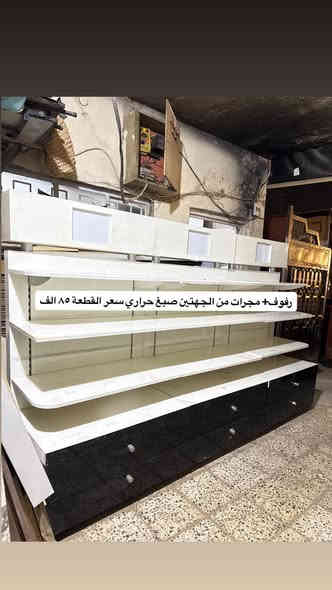 مزاد البركة
العنوان الفلوجة حي الضباط مقابل جامع المدلل متواجدين من الساعه ال ١٠ صباحاً الى ١٠ مساءً 
***********
*********** واتس اب
