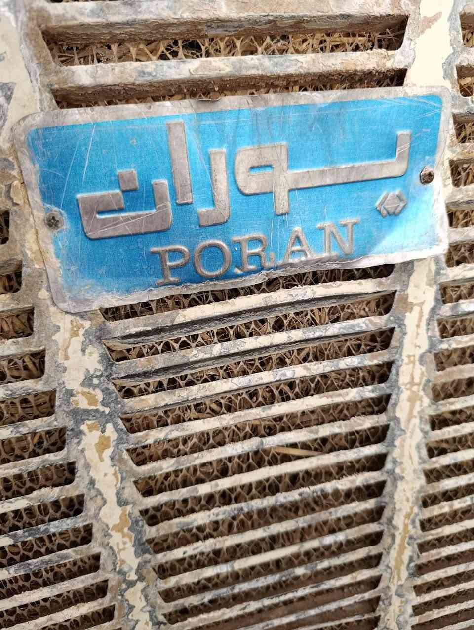 مبردا شغاله اي عطل مابيها  درجات 2شغاله سعرها 65وبيها مجال


**إذا كنت صاحب هذا الإعلان وتريد حذفه لأي سبب، رجاءا أرسل رسالة إلى الدعم الفني**