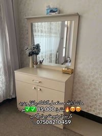 مستعمل • نظيف • دهوك