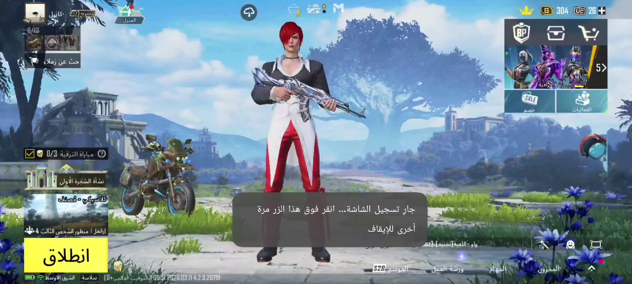 بغداد 
حساب ببجي للبيع مستوى 55 لفل المجموعات 46 حساب مرتب 14 سلاح يطور جواهر حمر ثنين 6 قطع صغار مال تطوير  والباقي موضح بلفيديو سعره 20$


**إذا كنت صاحب هذا الإعلان وتريد حذفه لأي سبب، رجاءا أرسل رسالة إلى الدعم الفني**