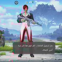 بغداد • مستوى ٥٥ • مجموعات ٤٦