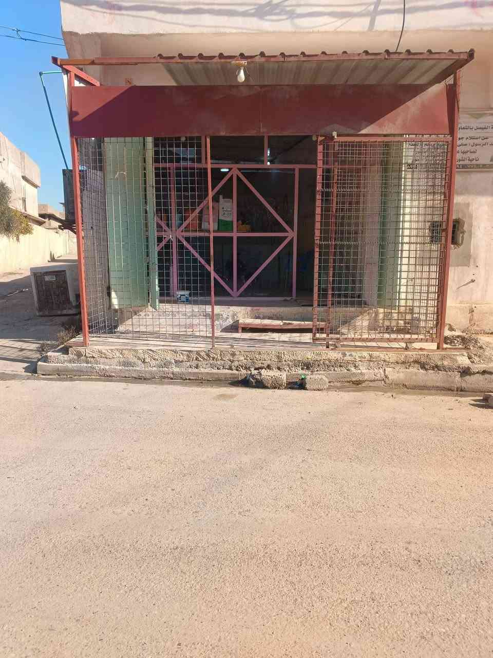 بسم الله وعلى بركه الله 
تم افتتاح محل تبريد
نصب وصيانة جميع انواع السبالت
تصليح جميع انواع
الثلاجات
مجمدات 
برادات ماء
صيانة داخل المحل وخارج المحل 
داخل الشورة وخارج الشورة 
المحل قرب جامع الملا منصور 
التواصل على رقم 👇 
***********
