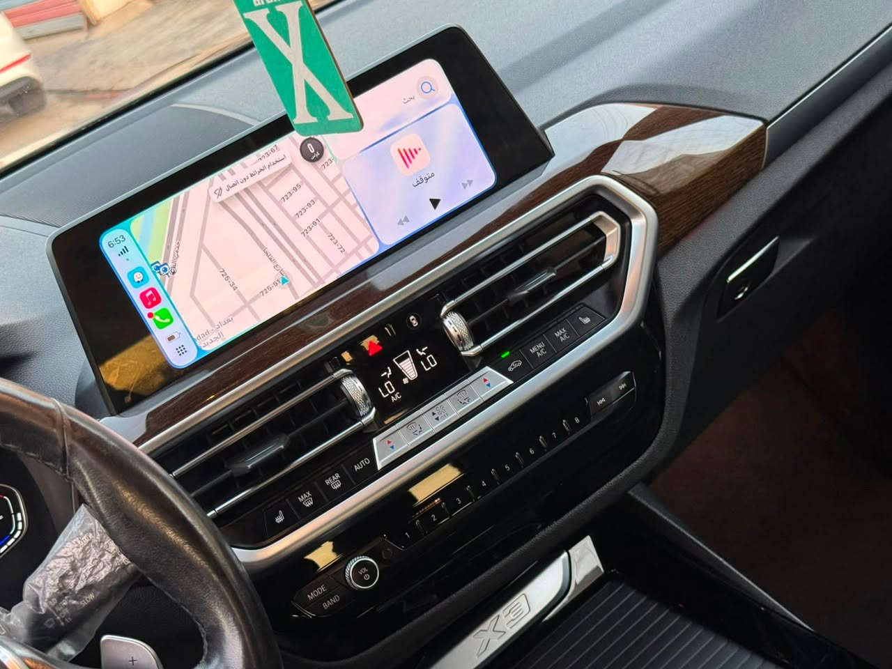 السلام عليكم 
بي ام دبليو / x3 / ام بكج / 2022
Bmw / x3 / m pakg / 2022

(((فووووول موصفات للاخير)))

السيارة وارد امريكي :- حادثها جاملغ وشوية من بنيد راديترات البلادية شواصي لغود مكفولة نص البنيد مرشوش وبيها مكانين سحب كارت اثر شخط

-سيارة جديدة جدا سيرفس كامل 

ماشية 41 ونص 

السيارة ام بكج كامل 
تايرات رن فلات
بانوراما 
كار بلي شاشة بلادية
كشنات خزن 
وصندوك كهرباء 
ورادرات 
وكلشي بيها من الاخير ميخلصن….

رقمها اربيل الجديد وباسمي شخصياً تحويل ثاني يوم

للاستفسار:- *********** بي واتس لتراسل ماسنجر محضور

مكانها بغداد الجديدة او الشورجة 

عارضها 298 ورقة وبيها مجال

