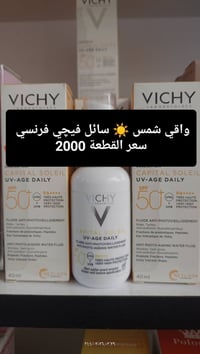 أسعار حقيقية • أرخص من الجملة • توصيل اربيل