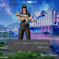 امفور كهرب لفل٦ • امفور ثلجي ضرر • كونكر واحد