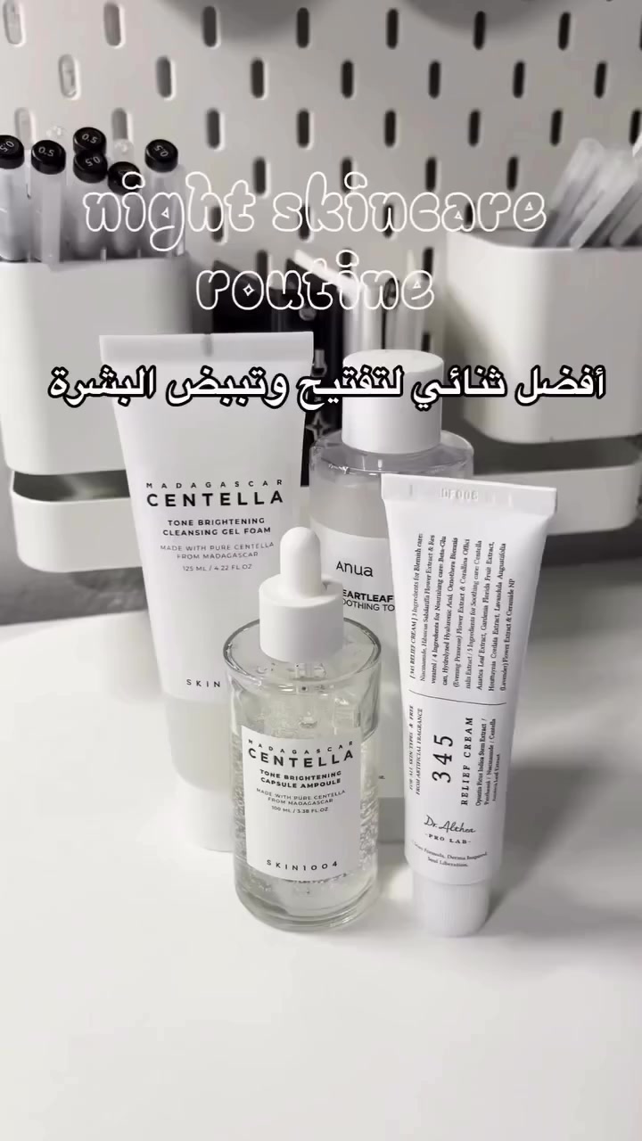 بنات يجنن هل مكس🔥🔥
#عناية_بالبشرة_👩🏻‍⚕️✅ #اكسبلور_explore #بغداد❤️


**إذا كنت صاحب هذا الإعلان وتريد حذفه لأي سبب، رجاءا أرسل رسالة إلى الدعم الفني**