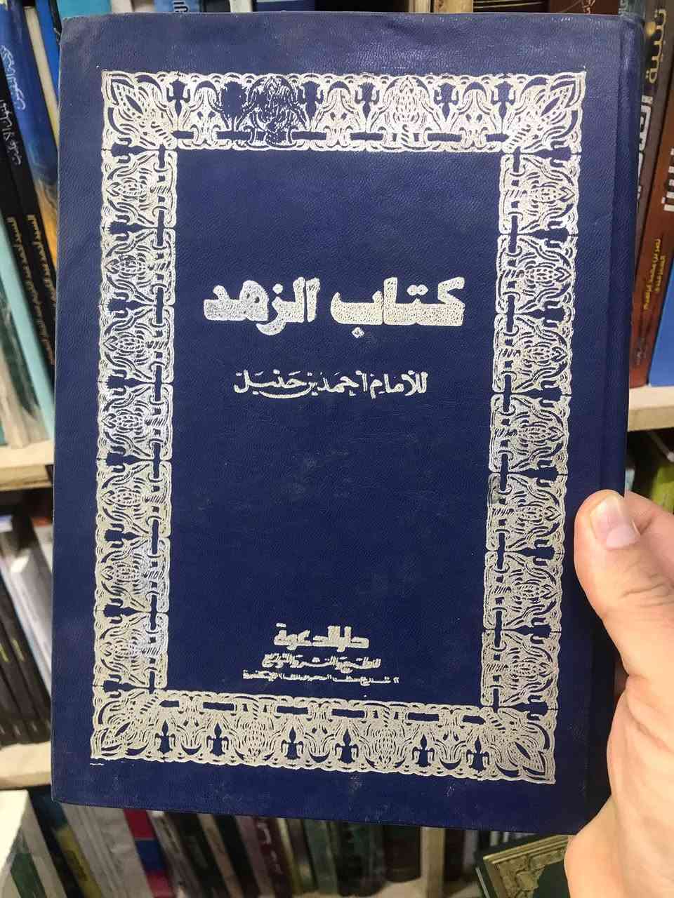 الاسعار داخل الصورة 
مكتبة الجليس الصالح 
الانبار - الفلوجة - قرب جامع الراوي
تقاطع العباسي 
السوق العربي 
بادارة 
الدكتور عماد الدين المحلاوي 

***********

***********

توجد خدمة توصيل 🚚 الى كافة المحافظات 
فقط ب5.000
وداخل الفلوجة 3.000
