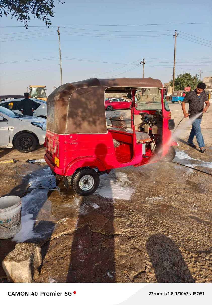 مصبوغه عام. ***********
