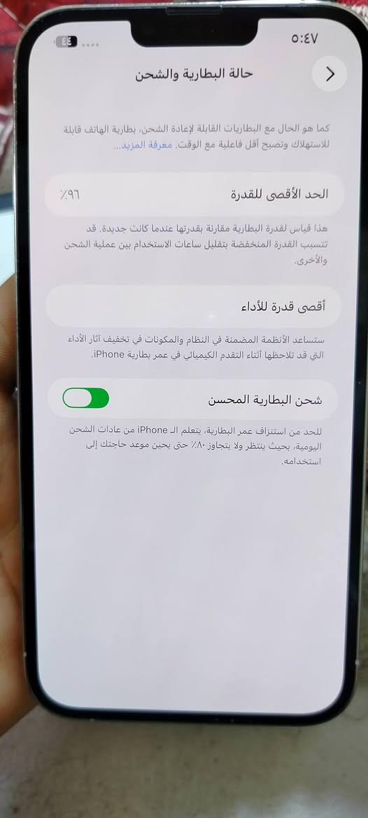 13 برو ماكس  امريكي لون ابيض بطاريه 96 كفاله مامستبدل بيه اي قطعه شرط وتر 
مكاني البصرة المعقل السعر 700


**إذا كنت صاحب هذا الإعلان وتريد حذفه لأي سبب، رجاءا أرسل رسالة إلى الدعم الفني**