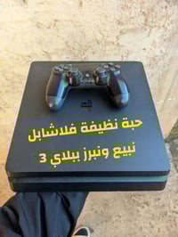 بلاي ٣ • للبيع