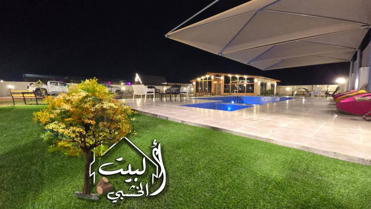 مزرعة البيت الخشبي
مكان بوعيثه هور رجب 
موثقه في اجرلي- Ajirly لتأجير المزارع السياحية
للحجز ***********
