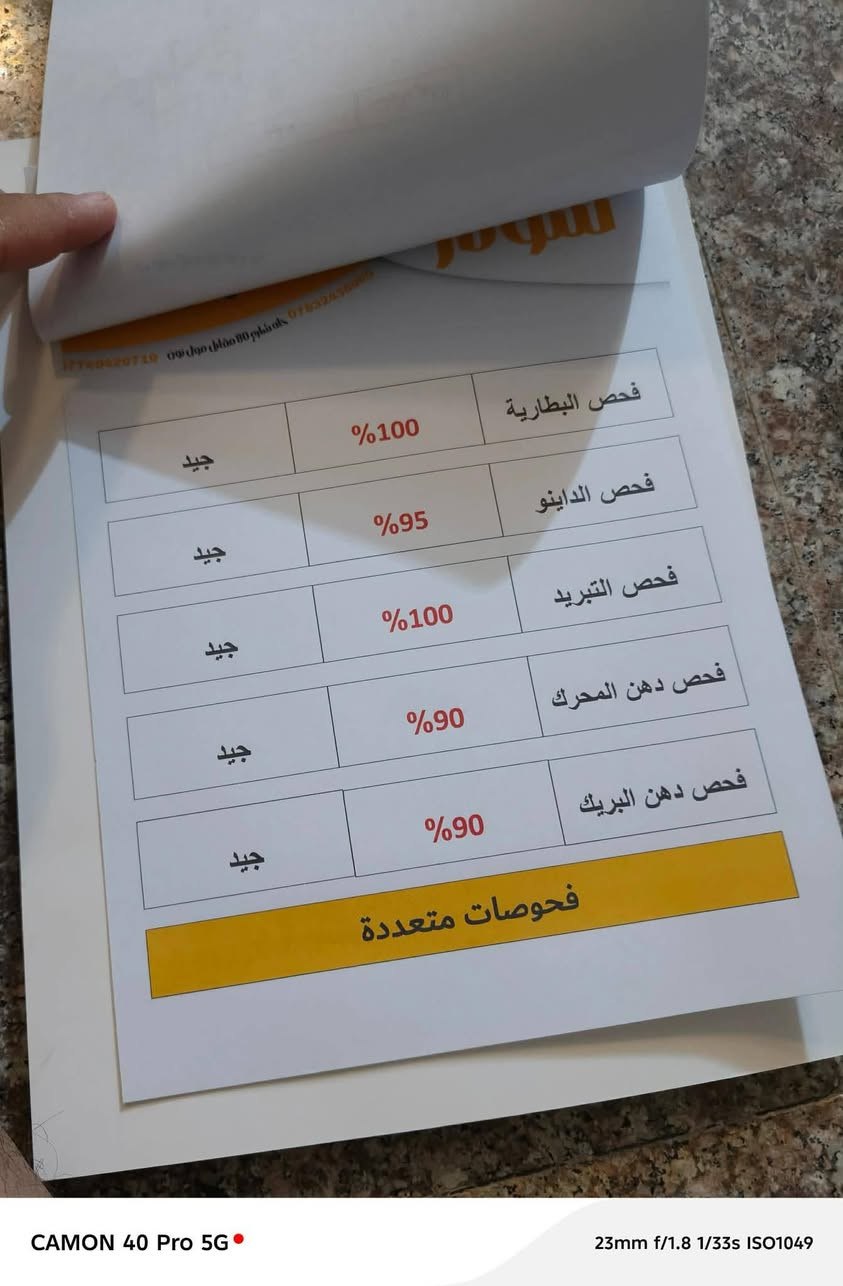 السلام عليكم عندي دوج كراند كرفان 2019 بيبان أو صندوق كهربائي جام ٦ كهربائي تشغيل عن بعد جلد تبريد ٣ قطع مكينه أو كير حدادي خير من الله تبريد شغال السياره باسمي  السعر 160 أو بيه مجال ***********
