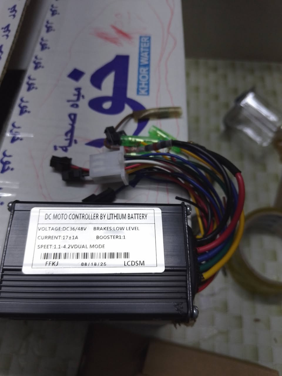 عقل دراجات الشحن ستوتات توصيل جميع المحافظات


**إذا كنت صاحب هذا الإعلان وتريد حذفه لأي سبب، رجاءا أرسل رسالة إلى الدعم الفني**