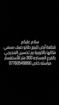 بالكلورية • ٣٠٠م