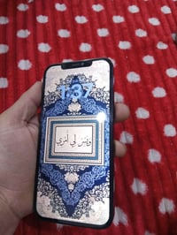 12 برو ماكس ذاكر128 بطاريه89 جهاز بس الشاشه مبدله  360وبي مجال بسيط  ر...