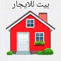 بيت للايجار • ١٠٠م • المفرك ابو عروبة