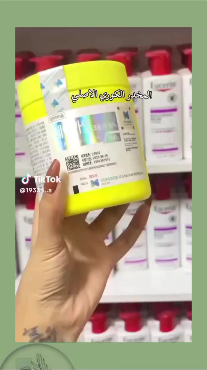 المخدر  الكوري الاصلي🔥 والسعر مفاجاة😎
تركيز.  ٧٩:٩ بالمئة 😌
يعني انسي شي اسمه الم 🙈
مخدر موضعي لا ازالة الشعر من الجسم  والمناطق حساسه  والتاتو والوشم 
مخدر كوري للتخدير  يستخدم لتخدير الجلد في حالة
استعمال الابر التاتو او  وشم.💛 وشفةازالة الشعر في 
اماكن حساسة.🙈 يستعمل للوجه والجسم 

طريقة الاستعمال 🔨
توضع كمية بسيطة منه على النطقة المراد ازالة الشعر منها وتغطى المنطقة لمدة ساعة 
بعد ذلك تزيلين الغطاء وتمسح المنطقة بمنديل ثم يتم ازالة الشعر او التاتو او الوشم بدون الم 
صناعه كووووريه
#مخدركوري.#ازاله_شعر #ازاله_تاتو #ازالهوشم #بنات_العراق


**إذا كنت صاحب هذا الإعلان وتريد حذفه لأي سبب، رجاءا أرسل رسالة إلى الدعم الفني**