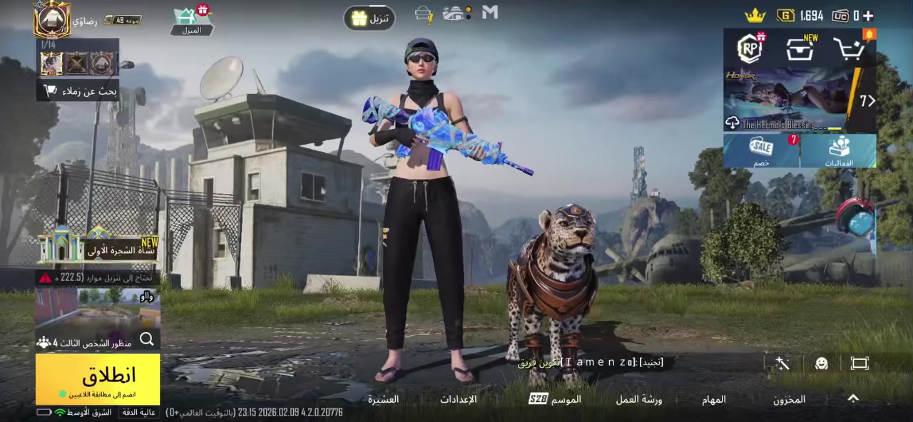 حساب بوبجي لبيع مكاني مدينه الصدر هاذه رقمي***********
