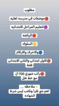 فرص عمل للبنات فقط للاستفسار واتساب 07758456792