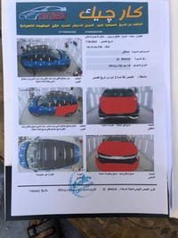 كيا سبورتج ٢٣ السعر ١٧٨بيه مجال     فول فول مواصفات   بنراما بصمه ابوا...