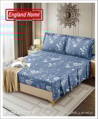 شرشف نفرين • 200×200+30 • لاستيك كشكش