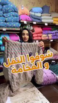 بلازا شيك • ملابس فخمة • منتصف شارع الخضري