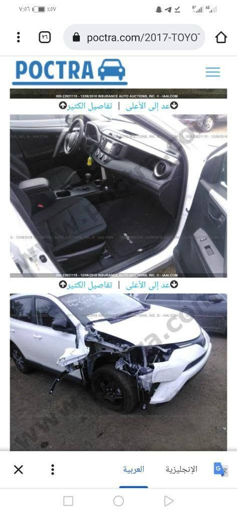 رف 4للبيع المكان الفلوجه موديل 2017 حادثها مثل ماوضح بصوره السعر 173 بيها مجال بسيط تواصل ***********
