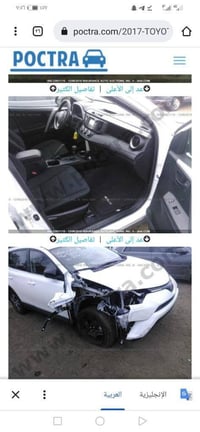 راف 4 • ٢٠١٧ • الفلوجه