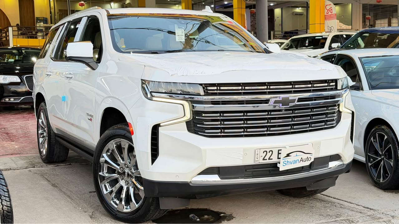 ﷽🧿

TAHOE____2022🔚  بريمر فـوول فول➿
~~~~~~~~~~~~~
‎❇️صفـر شركة منصور خليجي❇️
‎سيارة  كلش جديدة بشرط✔️
—————————————————————————
‎كير و محريك شرط واحد بورغى مامفتوح 👍 ماشى (70,000)mil
—————————————————————————
‎◽️مكفول كفاله عامه  من الدعاميه إلي الدعاميه 🔶
‎مابي بارد مابي شخوت ✅
‎مابي رصعات حلو سياره ✅
—————————————————————————
‏‎مواصفات  بريمر فول ‎🔶
‏‎{ - حساس - شاشه - كاميرا -بانوراما--داتاشو جبير—صندوق شفط-رادارات-‎كشـن هزة-‎كشـن تبريد تدفئة -ثلاجة-‎اوتو بارك —‎ستيرن كهربائي -
‏‎- ليد - بلاجكتور - ڤوليوم - دوسة كهربا-٣ شاشات- بعد }
-------------------------------------------------
🔶◽️نظافه ١٠٠٪؜ كامل سيرفس بدون نقص و بدون مصرف سياره اي نقص مابيها 
4 طايرات جديدة تحتها 
تاير و ويل بيلادي شريكه 
—————————————————————————
🔶نفسي يوم /تحويل و كاله حاظر
مكان / داخل سليمانية معرض شڤان🌆
                                                       💵💵سعر//490$$
                            تلفون📲(***********—***********) 

‎ السليمانية, العراق
