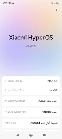 ريدمي نوت 12 • نضيف • حالة جيدة