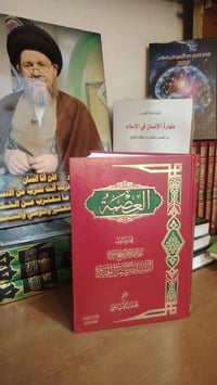 للحجز /07884127242 #السيد_كمال_الحيدري  #كتب_السيد_كمال_الحيدري