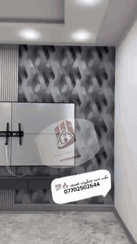 صمم بيتك بالديكور اللي يعجبك 
- ديكورات بلازمة .
- ديكورات برده .
- ديكورات سقف .
- ديكورات جدار .
شغل حديث وآخر موديل وضمان لمدى العمر .
و باسعار مناسبه جدأ العمل في جميع مناطق كركوك
للاستفسار اكثر الاتصال عل رقم ***********
