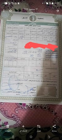 هاي للبيع07800778095