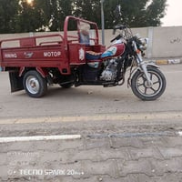 ستوته جمره • موديل 23 • مكينة 25