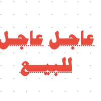 النجف الأشرف • حي المهندسين • ٢٠٠م