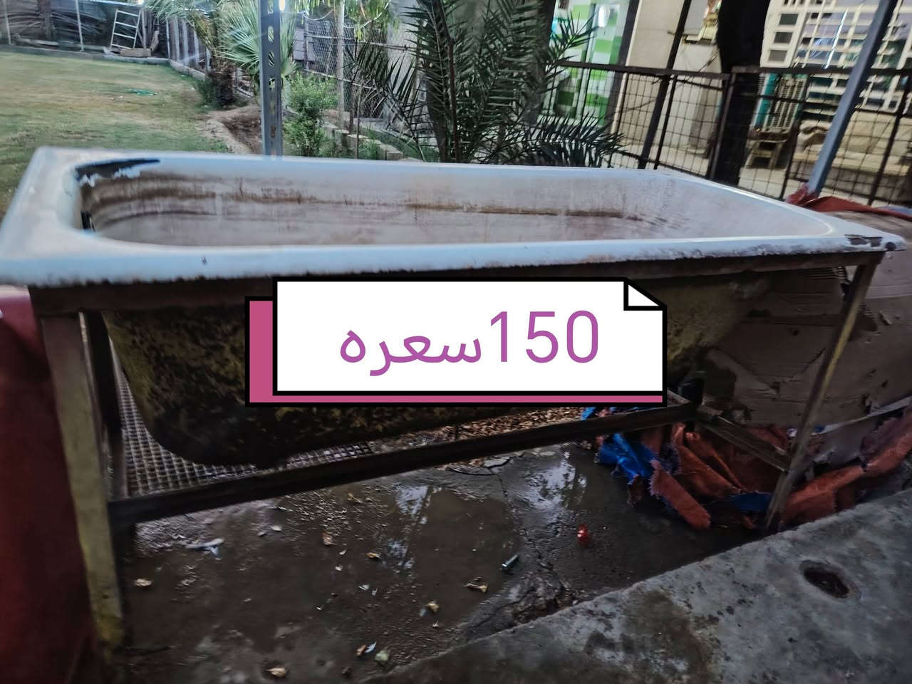 السلام عليكم ورحمة الله وبركاته غراض بنجر للبيع كلشي مذكور بالمنشور والاسعار مذكوره للاتصال ***********
***********
مكاني بغداد تقاطع النهروان
