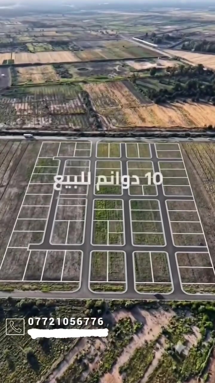 للاتصال ***********
ماء وكهرباء
