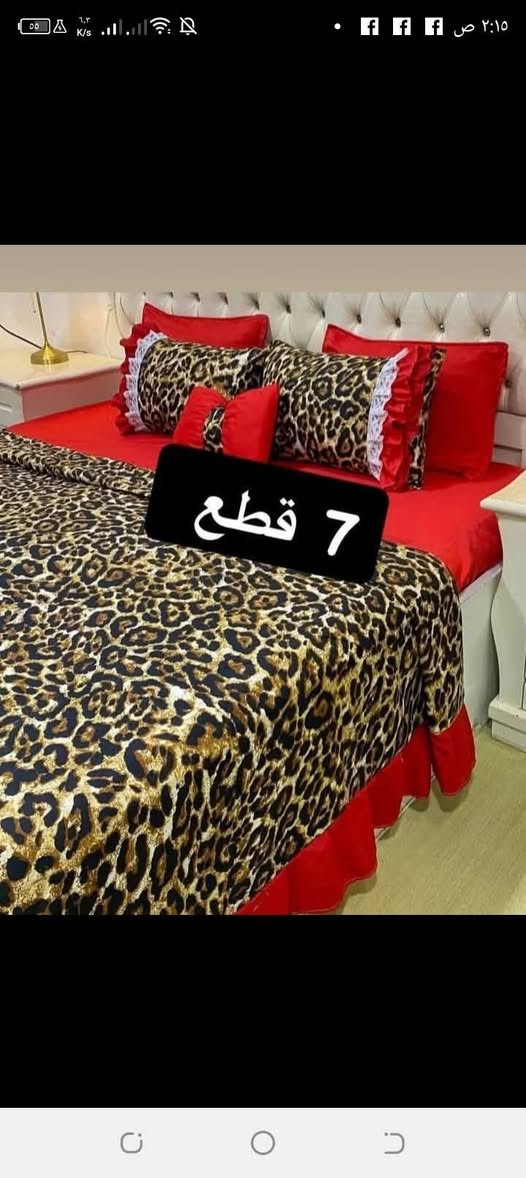 خياط حسب الطلب فرشات جربايه بجميع المديلات اي فصال يعجبج قابل للتنفيذ وسعار مناسبه توصيل لجميع المحافظات العراق 🇮🇶كلشي بالج تلكي يمي وشرط القماش درجه اولى


**إذا كنت صاحب هذا الإعلان وتريد حذفه لأي سبب، رجاءا أرسل رسالة إلى الدعم الفني**
