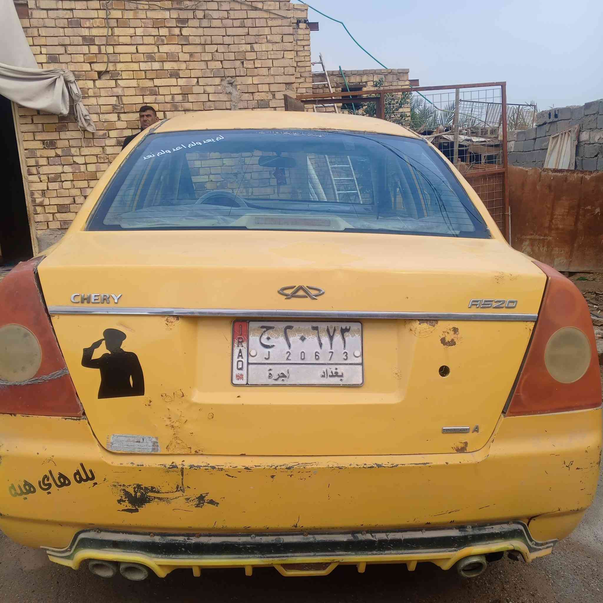 سلام عليكم سياره لبيع شيري اي فايف مكينه محوره بيكاتشو سنويه صاقطه العام مصفره هية وغرامات عد صاحبي وكاله عامه تخم تاير دواخل نضيفه  كهربائية شغاله حداديه نضيفه المكان شطره السعر 25 وبيه مجال *********** او مراوس
