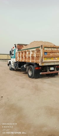 رمل لباخ حمل فول درجه اولى سعر خاص 07833410431